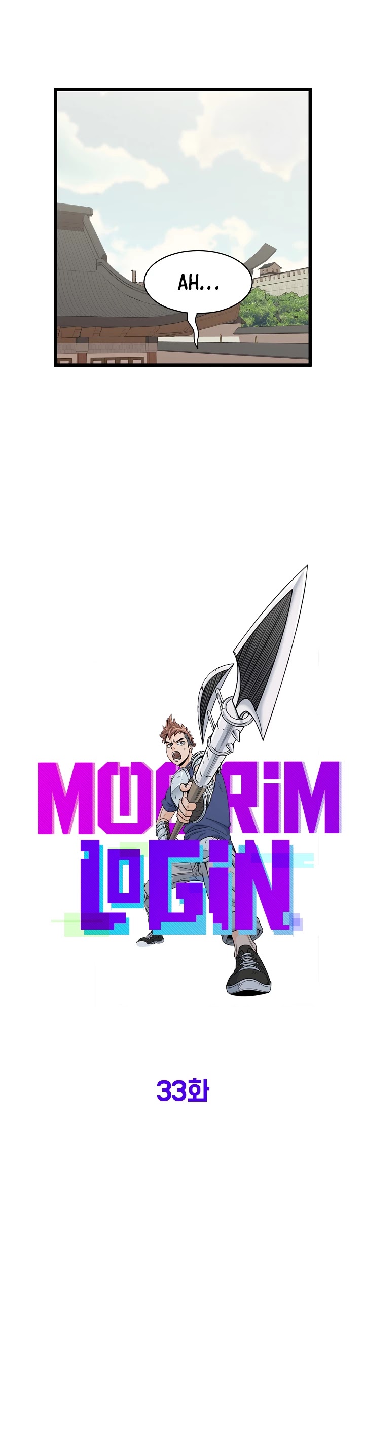 Murim Login Chapter 33 image 07